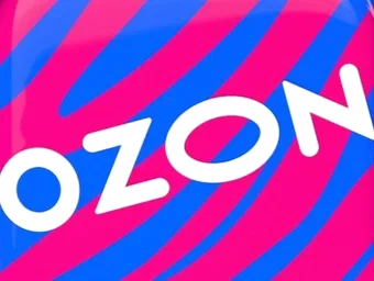 Озон